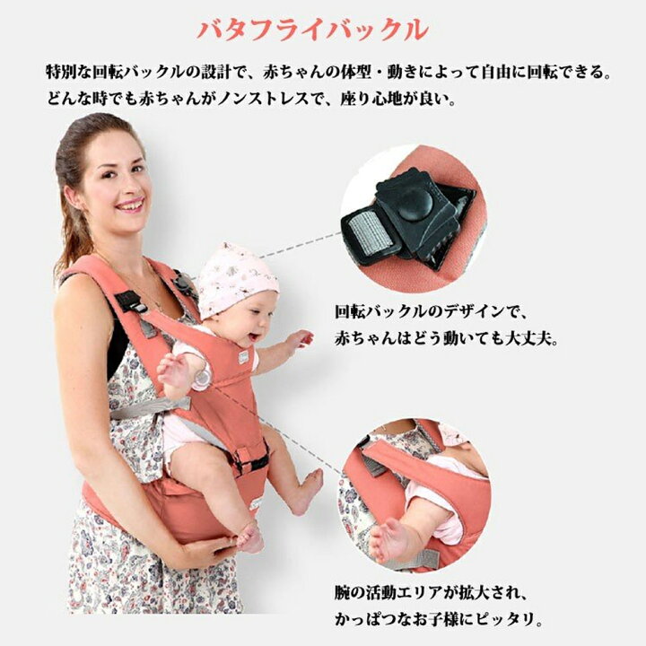 楽天市場 抱っこひも ベビースリング 新生児 2way 抱っこ紐 前向き抱っご用 縦抱き コンパクト ベビーキャリア 対面抱き おんぶひも ヒップシート 腰ベルト 調整可 おんぶ紐 赤ちゃんも快適な抱っこひも 出産準備 猫バドストア