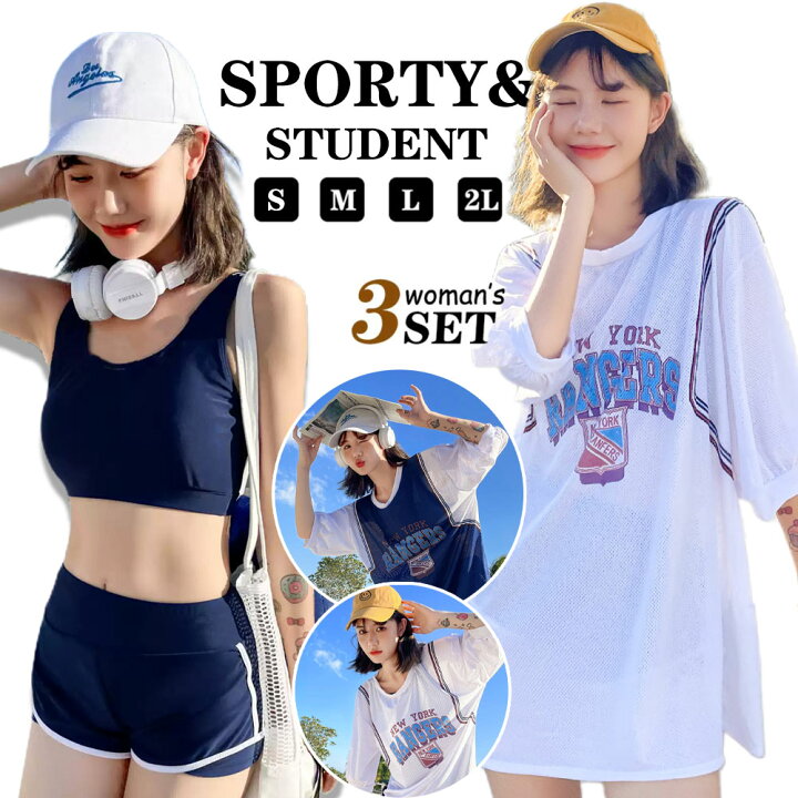 楽天市場 水着 レディース中学生 高校生 大学生 女子 女の子 水着 韓国風 セパレート 3点セット 上下セット 夏 小胸 パッド付き 体型カバー Uvカット かわいい 大人 ママ水着 海水浴 潜水 可愛い セクシー 太もも 小学生 10代 代 30代 猫バドストア