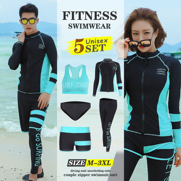 楽天市場 水着 メンズ 上下3セット レディース5セット ラッシュガード フィットネス水着 フィットネス 長袖 水陸両用 サーフパンツ Uvカット 海パン セット 体型カバー おしゃれ 大きいサイズ ジム 水泳 スポーツ フィットネスウェア ビーチ スイムパンツ 海水パンツ