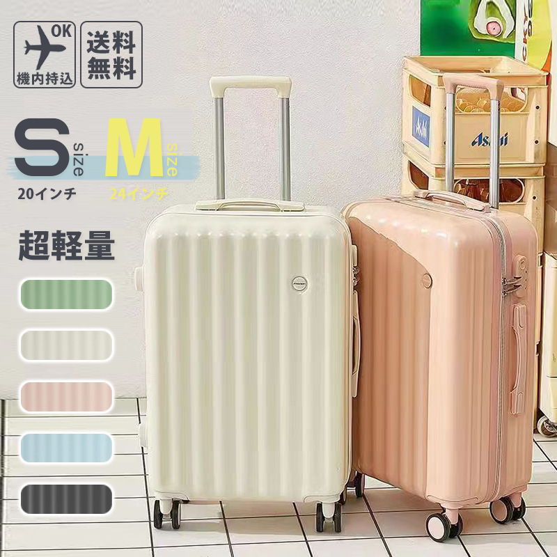 2023年10月 スーツケース・キャリーケースの人気商品ランキング - 価格.com