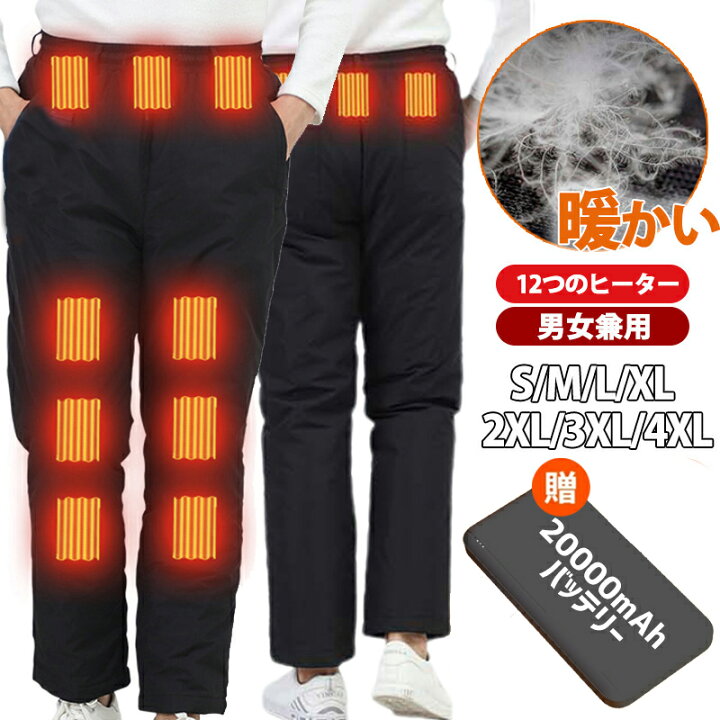 電熱パンツ 加熱パンツ ヒーターパンツ 3段階温度調節 電熱インナー 裏起毛 Amazon.co.jp: 電熱パンツ インナー 電熱パンツ ワークマン  加熱パンツ 作業パンツ インナー 電熱ウェア 秋冬 発熱 軽量 ヒーターパンツ ワイドパンツ メンズ 裏起毛 洗濯可 防寒着 暖房服 加熱 ... 電熱パンツ バイク ヒーターパンツ 6箇所急速発熱 電熱ズボン バッテリー付き 加熱パンツ 3段階温度調整 電熱ウェア 防風撥水 裏