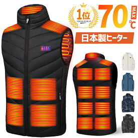 ＼クーポン利用で3,980円～／【日本製17枚繊維ヒーター 30000mAhバッテリー】電熱ベスト バッテリー 発熱ベスト 3段温度調整 防寒ベスト ヒーター 付き 加熱ベスト 電熱ジャケット インナー usb 電気ベスト レディース メンズ 防寒 速暖 電熱ウェア 大きいサイズ 男女兼用