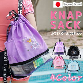 【10%OFFクーポン配布中】「正規販売店」プールバッグ 女の子 2層式 キッズ おしゃれ 子供 ビーチバッグ プールバック スイムバッグ プール 水泳 スイミング バッグ 小学生 中学生 低学年 小学校 女子 透明 ブラック パープル ブルー ピンク