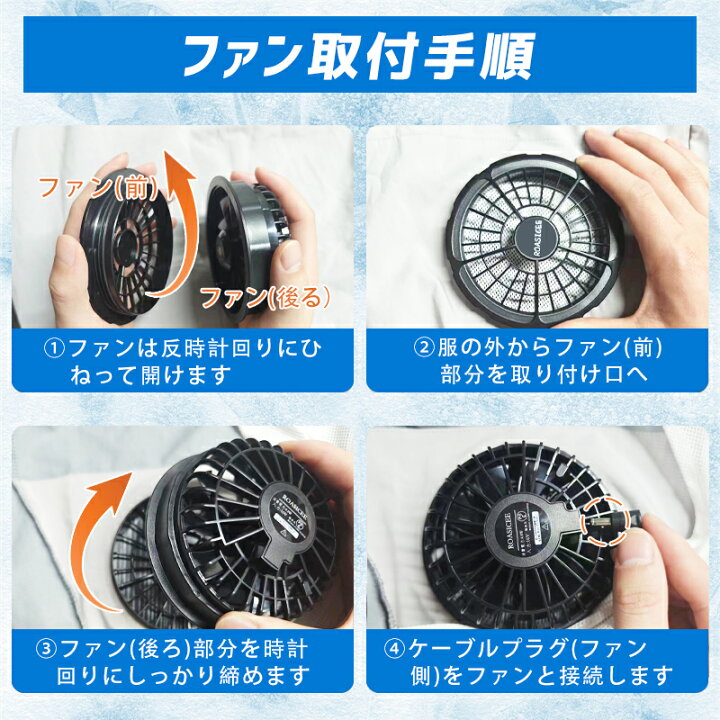 楽天市場】【2024最新版】「正規品」ファン付き作業服 用 バッテリー 