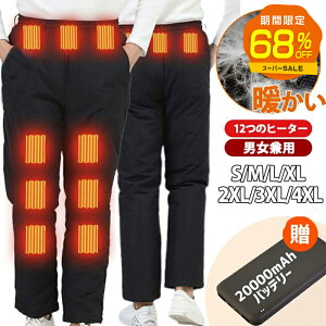 y68%OFFSSz y{12@ۃq[^[ obe[tzdMY{ {q[^[ dMEFA dMpc jp q[^[Y{ oCNpc EEGE񓯒g USB