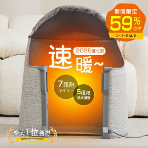 y59%OFFSSz2025NŐVǃf~ plq[^[  360xM ܂肽 ItBX ԊO fXN q[^[ ^ fXNq[^[ tbgEH[}[ PSEF g[