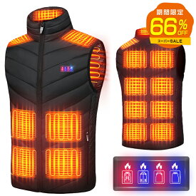 【超★激安66%OFF☆SS限定】電熱ベスト 日本製繊維ヒーター 発熱ベスト 3段温度調整 防寒ベスト 発熱ベスト ヒーターベスト 加熱ベスト usb 電気ベスト レディース メンズ 防寒 速暖 洗える 電熱ウェア 大きいサイズ 男女兼用