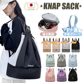 【10%OFFクーポン配布中】「正規販売店」プールバッグ 女の子 キッズ スイムバッグ リュック型 乾湿分離 水着 水泳バッグ ビーチバッグ 女の子 男の子 キッズ 子供 スイミングバッグ プールバック 子ども プール 軽量 リュック 旅行 スポーツバッグ