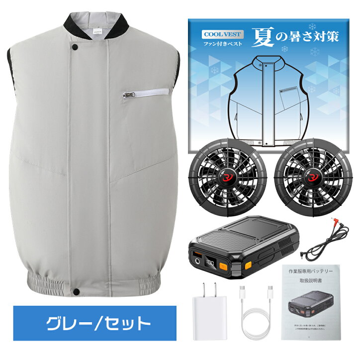 楽天市場】【在庫一掃・期間限定価格】 「正規販売店」「-12℃冷却効果 