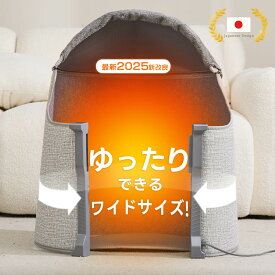 2025年最新改良モデル~ パネルヒーター 足元 360度発熱 折りたたみ オフィス 遠赤外線 デスク 足元ヒーター 筒型 デスクヒーター フットウォーマー PSE認証 暖房器具 省エネ 節電 自動電源オフ ラウンド型 クリスマスプレゼント