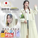 【楽天1位 10冠】レインコート 自転車 リュック対応 レディース メンズ ポンチョ ロング丈 カッパ 二重ツバ 通勤 通学…