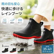 【クーポンで最安1,980円】レインブーツ レディース ショート 軽量310g 防水 おしゃれ レインシューズ 長…