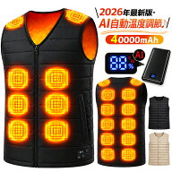 【今だけ特価】【日本製18枚繊維ヒーター 40000mAhバッテリー】電熱ベスト バッテリー 日本製繊維ヒータ…