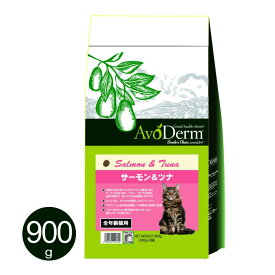 【RakutenスーパーSALE】 アボダーム キャット サーモン＆ツナ 900g キャットフード 全年齢 猫用総合栄養食 グレインフリー アボカド