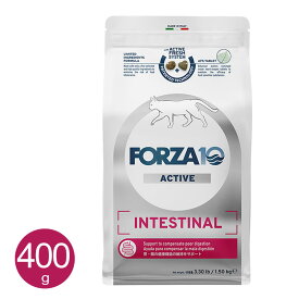 Forza10 アクティブ キャット インテスティナル 400g 胃腸ケア 猫用 ドライフード 成猫用 総合栄養食 フォルツア