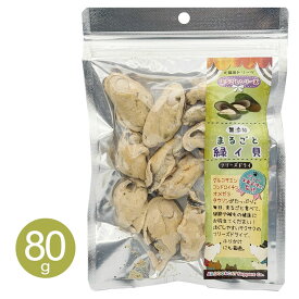 フリーズドライ まるごと緑イ貝 30g キャットフード 猫用おやつ 無添加 乾燥 ニュージーランド 貝