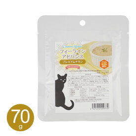 カントリーロード フィーライン アドバンス プレミアムチキン 70g 猫用 パウチ 総合栄養食 キャットフード CountryRoads