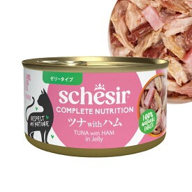 シシア キャット ツナ with ハム 85g 成猫用 総合栄養食 缶詰 キャットフード Schesir
