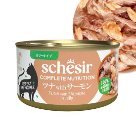 シシア キャット ツナ with サーモン 85g 成猫用 総合栄養食 缶詰 キャットフード Schesir