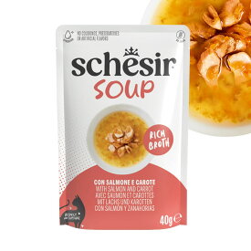 シシア キャット スープ サーモン ＆ キャロット 40g 一般食 キャットフード Schesir