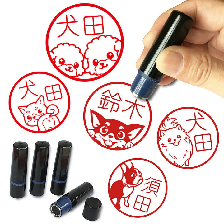 楽天市場 ネーム印 イラスト かわいい 入り はんこ シャチハタ 10mm ブラザー 新生活 入社 入学 入園 スタンプ屋 ねこの手も借りたい