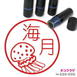 ^RNQ ͂ 킢 CXg l[ 10mm uU[