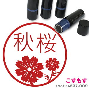 �R�X���X �͂� ���킢�� �C���X�g���� �l�[���� 10mm �u���U�[ �V���� ���� ���w ����