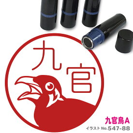 楽天市場 販売 九官鳥の通販 楽天市場 販売 九官鳥の通販