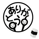 楽天市場 店舗 会社 事務 ありがとうスタンプ スタンプ屋 ねこの手も借りたい