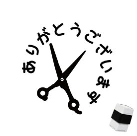 楽天市場 ハサミ スタンプの通販