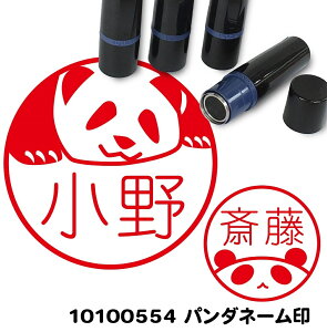 �p���_ �l�[���� �C���X�g ���� �n���R 10mm �V���`�n�^ �^�C�v �u���U�[ ���킢�� �V���� ���� ���w ����