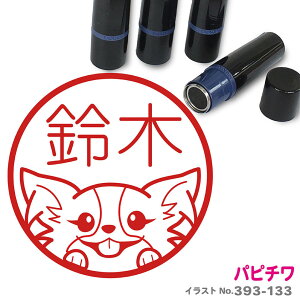 ps` ͂ 킢 CXg l[ 10mm uU[ V  w 