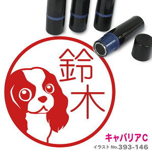 かわいい 犬 スタンプ ペットの人気商品 通販 価格比較 価格 Com