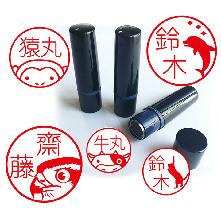 楽天市場 ネーム印 同僚と一緒に使いたい 担当者印 女友達 同僚に気軽にプレゼント 人気のかわいい動物イラストつき シャチハタ 浸透印 はんこ 新生活 入社 入学 入園 スタンプ屋 ねこの手も借りたい