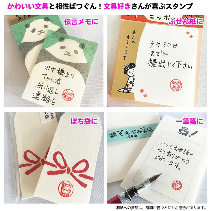 楽天市場 アザラシ ネーム印 はんこ かわいい イラスト 10mm ブラザー 新生活 入社 入学 入園 スタンプ屋 ねこの手も借りたい 楽天市場 アザラシ ネーム印 はんこ かわいい イラスト 10mm ブラザー 新生活 入社 入学 入園 スタンプ屋 ねこの手も借りたい
