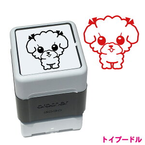 スタンプ カード かわいい その他犬用ペットグッズの人気商品 通販 価格比較 価格 Com