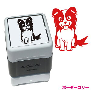 年賀 スタンプ ペットの人気商品 通販 価格比較 価格 Com