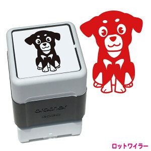 かわいい 犬 スタンプ 犬用品の通販 価格比較 価格 Com