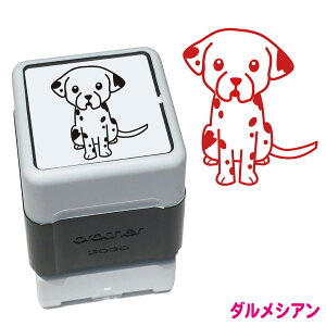 かわいい 犬 スタンプ ペットの人気商品 通販 価格比較 価格 Com
