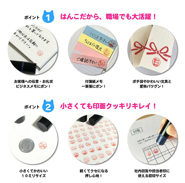 楽天市場 ハサミ 美容師 はんこ かわいい イラスト ネーム印 10mm ブラザー 新生活 入社 入学 入園 スタンプ屋 ねこの手も借りたい 楽天市場 ハサミ 美容師 はんこ かわいい イラスト ネーム印 10mm ブラザー 新生活 入社 入学 入園 スタンプ屋 ねこの手も借りたい