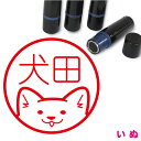 楽天市場 イラストで選ぶ スタンプ屋 ねこの手も借りたい 楽天市場 イラストで選ぶ スタンプ屋 ねこの手も借りたい