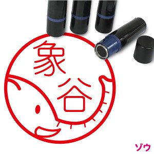 �]�E �͂� ���킢�� �C���X�g �l�[���� 10mm �u���U�[ �V���� ���� ���w ����