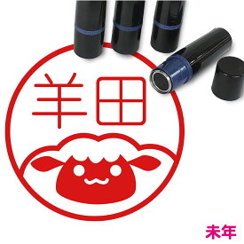 楽天市場 干支 12支 ネーム印 浸透印 印鑑 ハンコ 日用品雑貨 文房具 手芸の通販