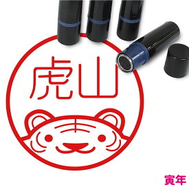 楽天市場 干支 12支 ネーム印 浸透印 印鑑 ハンコ 日用品雑貨 文房具 手芸の通販