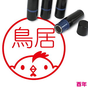 �ɂ�Ƃ� �͂� ���킢�� �C���X�g �l�[���� 10mm �u���U�[ �V���� ���� ���w ����