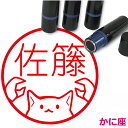 楽天市場 イラストで選ぶ スタンプ屋 ねこの手も借りたい