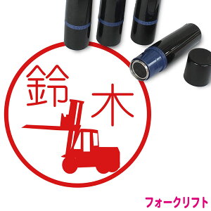 �t�H�[�N���t�g �͂� ���킢�� �C���X�g �l�[���� 10mm �u���U�[ �V���� ���� ���w ����