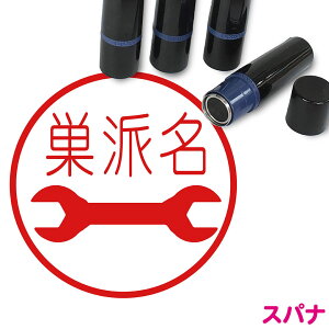 �X�p�i �͂� ���킢�� �C���X�g �l�[���� 10mm �u���U�[ �V���� ���� ���w ����