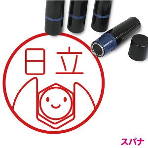 認印 かわいい Diy 工具の通販 価格比較 価格 Com