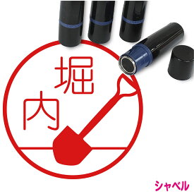 楽天市場 ハンコ イラスト スタンプ 手動工具 Diy 工具 花 ガーデン Diyの通販 楽天市場 ハンコ イラスト スタンプ 手動工具 Diy 工具 花 ガーデン Diyの通販